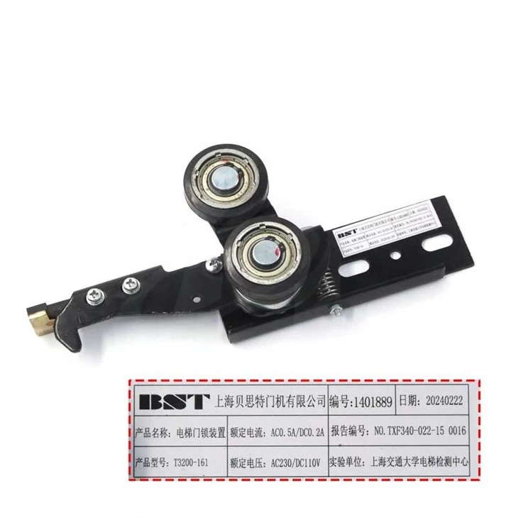 Elevator Door Lock T3200-161A